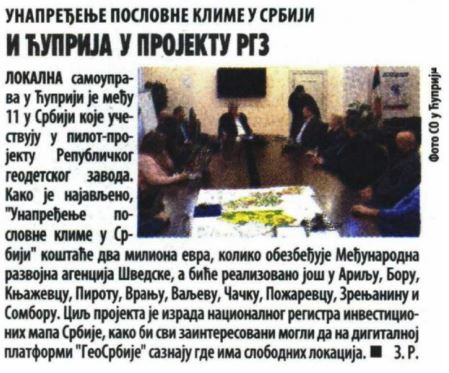 /content/Vesti/2021/11/cuprija upks.JPG